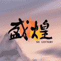 赢咖5