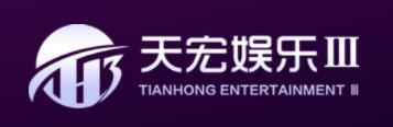 天宏娱乐3